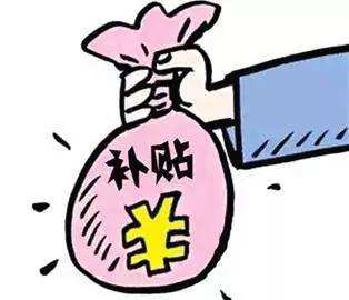 普通高校毕业生到鹤峰基层单位就业可领学费补偿
