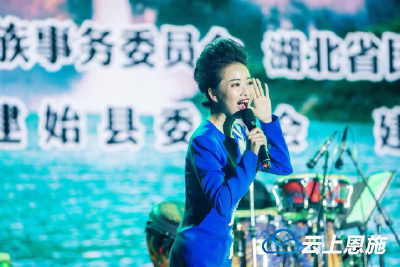 星光璀璨 中央民族歌舞团绽耀建始之夜