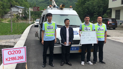 恩施州通过交通运输部2019年国家干线公路路况检测