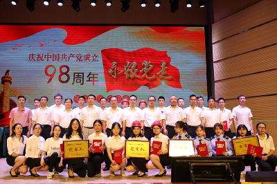 恩施高新区：举办“七一”党建知识竞赛活动 庆祝中国共产党成立98周年