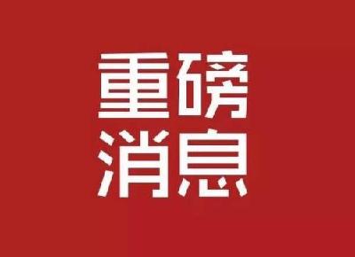 恩施人快报名！免学费，有助学金，就业有保障！（附招生信息）