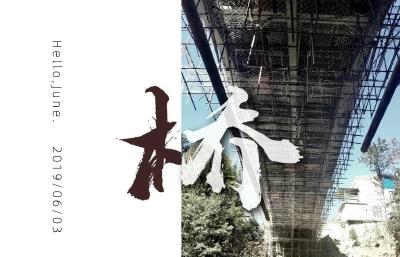 鹤峰公路四通八达，你知道全县跨越沟壑的桥梁有多少座吗？
