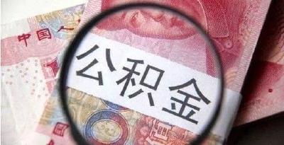 7月拿到工资条，首先要看的是这一项……