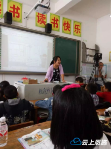 宣恩一小学老师获2019年TCL希望工程“烛光奖“引领奖”