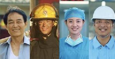 今天，为中国共产党打个广告