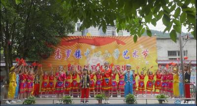 宣恩小学生用苗语唱响《我和我的祖国》 附精彩视频
