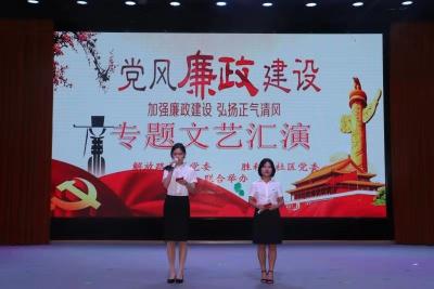 恩施高新区：六角亭街道办事处文化养廉  “廉”花常开