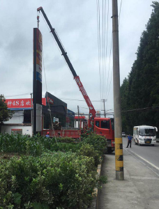 利川公路：多部门联合对Ｇ350普庵至羊子岭段路域环境进行专项整治