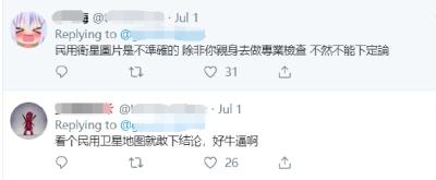 三峡大坝变形严重，有图有真相？官方硬核辟谣！