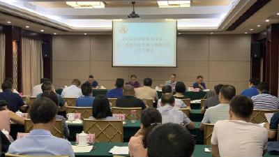 恩施州民政局召开转变作风，深入推进兜底保障与殡葬改革工作专题会
