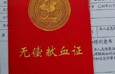 （待审）医者仁心，热血传承！建始县人民医院组织开展无偿献血活动