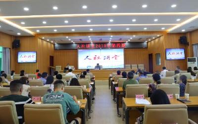 高水平双创助推恩施州高质量发展