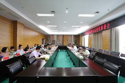 全州检验检测体系建设座谈会召开