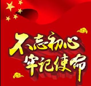州委编办召开领导班子第六次理论学习中心组（扩大）学习会议