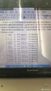 【关注】教育部：不得安排学生到娱乐性场所实习