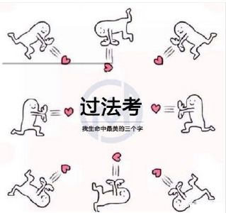 湖北省2019年国家统一法律职业资格考试主观题考试考区设置情况公告