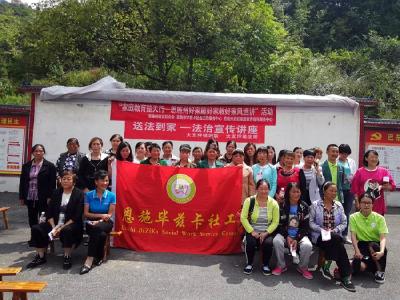 “恩施州好家庭好家教好家风巡讲”活动巴东站正式开始！