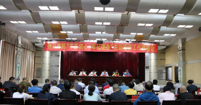 州公路管理局召开“不忘初心、牢记使命” 主题教育工作部署会