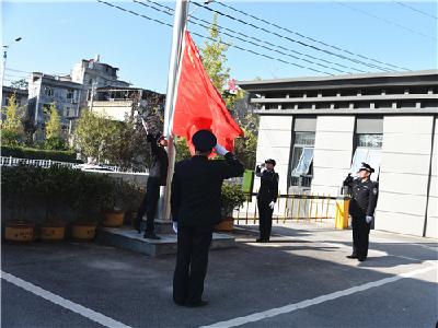 利川市检察院隆重举行升旗仪式庆祝新中国成立70周年