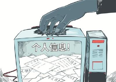 关于督促40款存在收集使用个人信息问题的App运营者尽快整改的通知