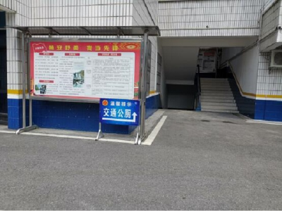 恩施公路：龙凤治超站交通公厕建成