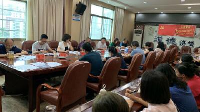 恩施州民政局召开“不忘初心、牢记使命”主题教育动员部署会