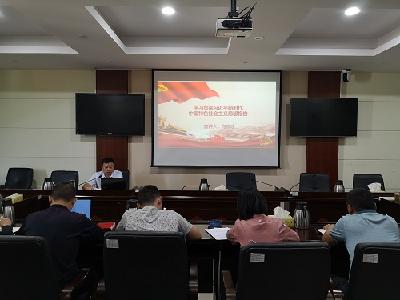 州经信局扎实推进“不忘初心、牢记使命”主题教育