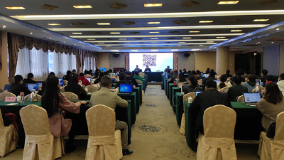 全州“湖北省政务服务网”业务申请办理培训开班