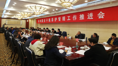 全州国省干线养护管理工作推进会在恩施召开