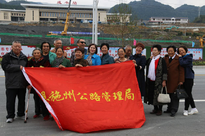 州公路局开展离退休职工秋游活动