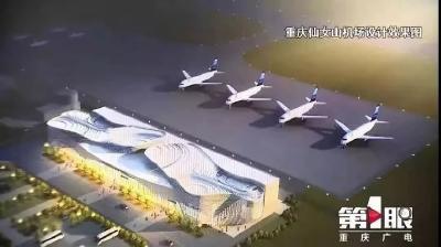 早啊！恩施（2019.10.07）