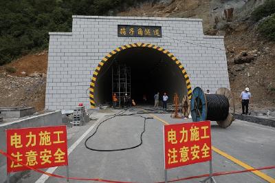 巴东公路：245省道三友坪至泗淌段公路国庆试运行