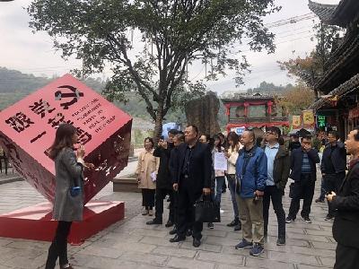  恩施州举办湖北省中小企业创业创新交流会  