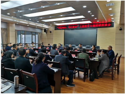 张勇强副州长到州住建局指导 “不忘初心、牢记使命”主题教育并讲授专题党课