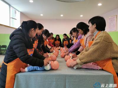 早啊！恩施（2019.12.06）
