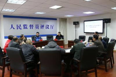 咸丰县人民检察院组织人民监督员开展业务培训