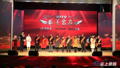 早啊！恩施（2019.12.19）