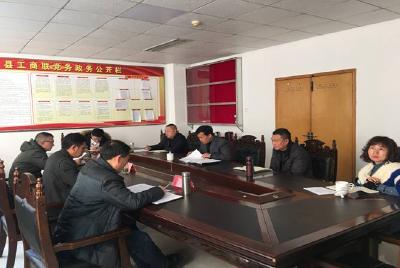 巴东县工商联党组召开“不忘初心、牢记使命”主题教育专题民主生活会