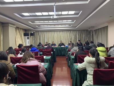 州民政局召开2019年工作总结及节前廉政会议