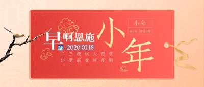 早啊！恩施（2020.01.18）