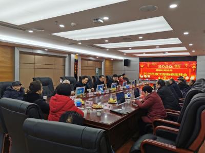 恩施州司法局召开2020年老干部新春团拜会