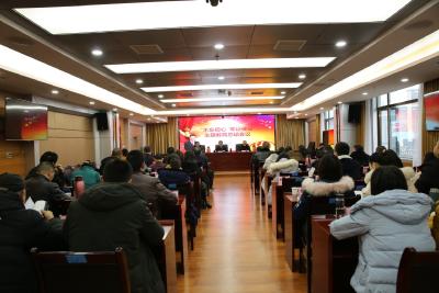 州司法局召开“不忘初心、牢记使命”主题教育总结会议