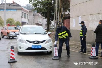 恩施州交通运输系统多措并举抗击新冠肺炎疫情