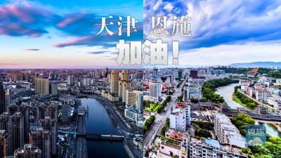 我在清江畔，你在海河边  我知道你，你也知道我