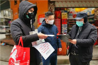 战斗在社区疫情防控战中的地质队员