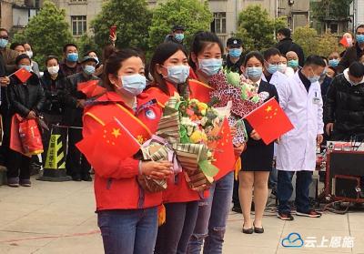 英雄！凯旋！恩施州3名援汉医护人员回到恩施