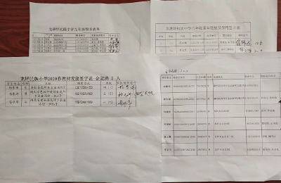 送书上门保障网络教学