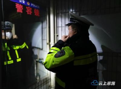 恩施“打更民警”连续62天通宵守卡