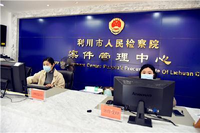 利川市检察院以质量建设为引领，回归“工作模式”！