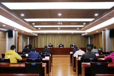 恩施州司法局召开矛盾纠纷排查化解“百日攻坚”行动推进会